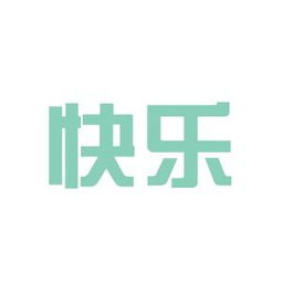蕪湖快樂旅行社工作環境如何 怎么樣 看準網