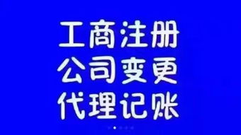 圖 房山韓村河代理記賬要靠譜 好快省讓您放心 北京會(huì)計(jì)審計(jì)