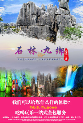 昆明