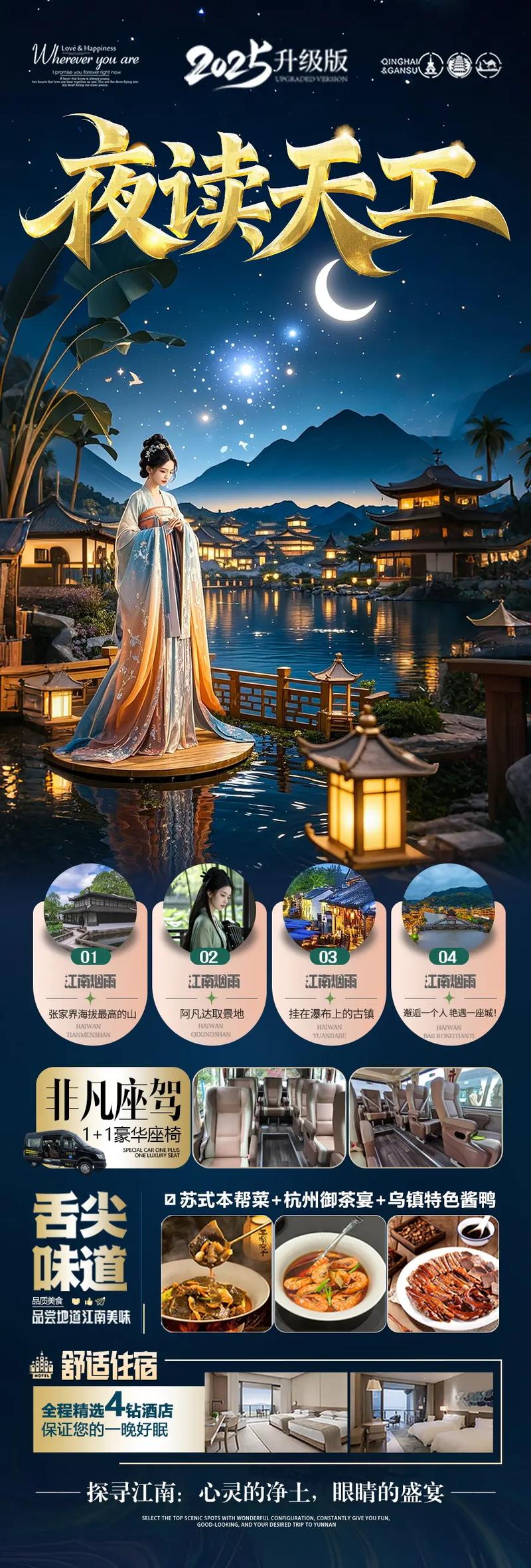 探秘仙境·湖南魅力張家界，開啟你的自然奇緣之旅
