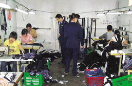 民宅里的名牌服裝 奢侈品的黑色產業鏈與隱秘加工場