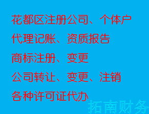 如何設(shè)立保險(xiǎn)代理公司 從申請流程到知識(shí)產(chǎn)權(quán)管理
