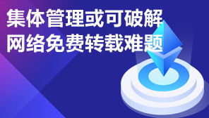 全面解讀版權(quán)與專利 從注冊登記到轉(zhuǎn)讓代理，公司寶官網(wǎng)為您提供一站式解決方案