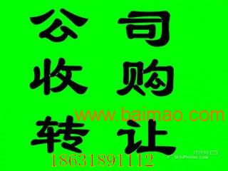 衡水公司轉讓與信息變更，灃云社代理代辦全方位指南 服務、流程與版權轉讓