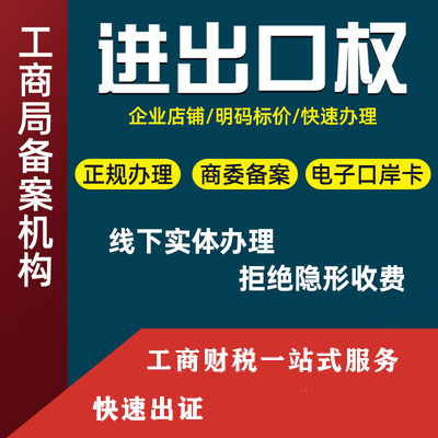 知識產權服務 專利申請、軟件著作權與版權登記全方位解析